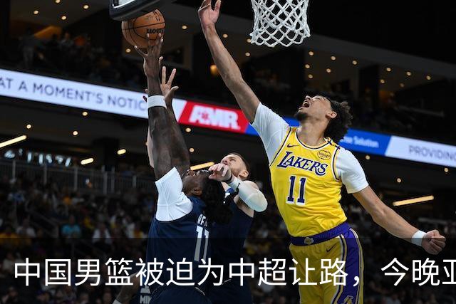 中国男篮被迫为中超让路，今晚亚运会半决赛死磕日本，CCTV5+直播
